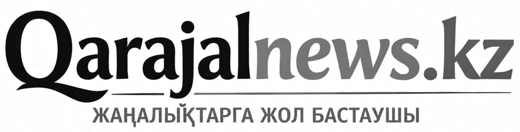 Qarajalnews.kz